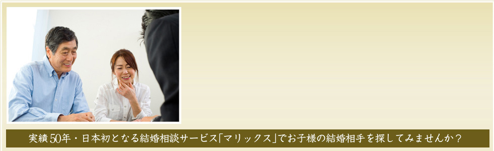 親おや交流会メインビジュアル